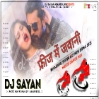 Khesari Lal Yadav_Freeze Me Jawani ( Hard Dance Mix ) by Dj Sayan Asansol